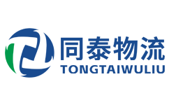 萬信物流官方網站