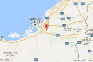 阿布扎比港口查詢_abu dhabi港口代碼_阿聯酋阿布扎比港口代碼