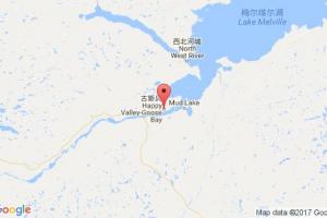 古斯灣港口查詢(xún)_goose bay港口代碼_加拿大古斯灣港口代碼