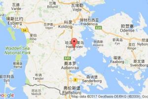 哈澤斯萊烏港口查詢_haderslev港口代碼_丹麥哈澤斯萊烏港口代碼