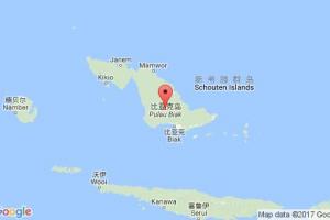 比亞克港口查詢_biak港口代碼_印度尼西亞(印尼)比亞克港口代碼