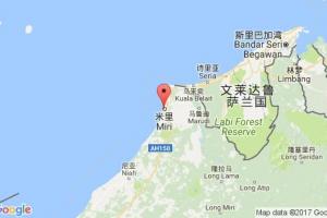 米里港口查詢_miri港口代碼_馬來西亞米里港口代碼