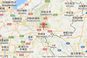 阿納姆港口查詢_arnhem港口代碼_荷蘭阿納姆港口代碼