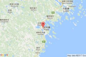 皮特奧港口查詢_pitea港口代碼_瑞