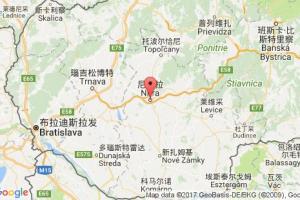 尼特拉港口查詢_nitra港口代碼_斯