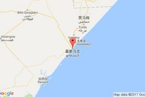 基斯馬尤港口查詢_kismayu港口代碼