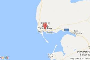 土庫曼巴希港口查詢_turkmanbashi