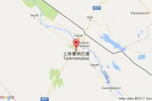 土庫曼納巴德港口查詢_turkmenabat