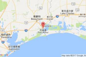 阿瑟港港口查詢_port arthur,tx港
