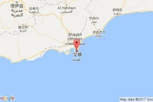 亞丁港口查詢_aden港口代碼_也門亞